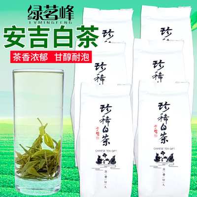 安吉白茶散裝批發2020新茶毛峰茶産地直銷浙江綠茶茶葉可壹件代發