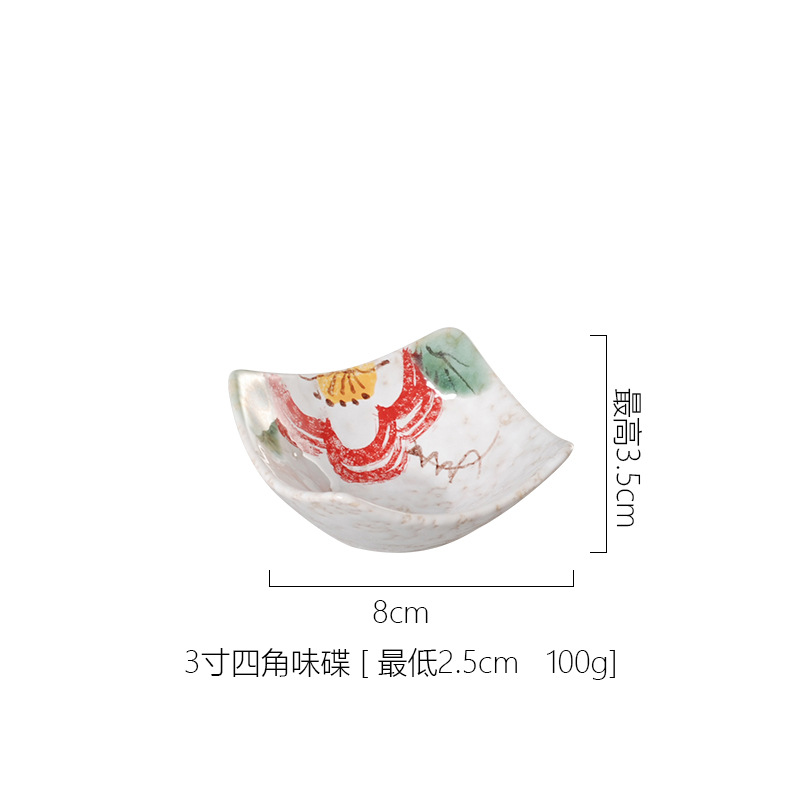 E472(3 인치 4 코너 맛 요리)