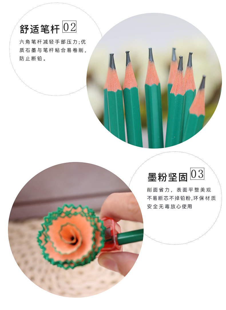 655笔详情页-淘宝详情_06