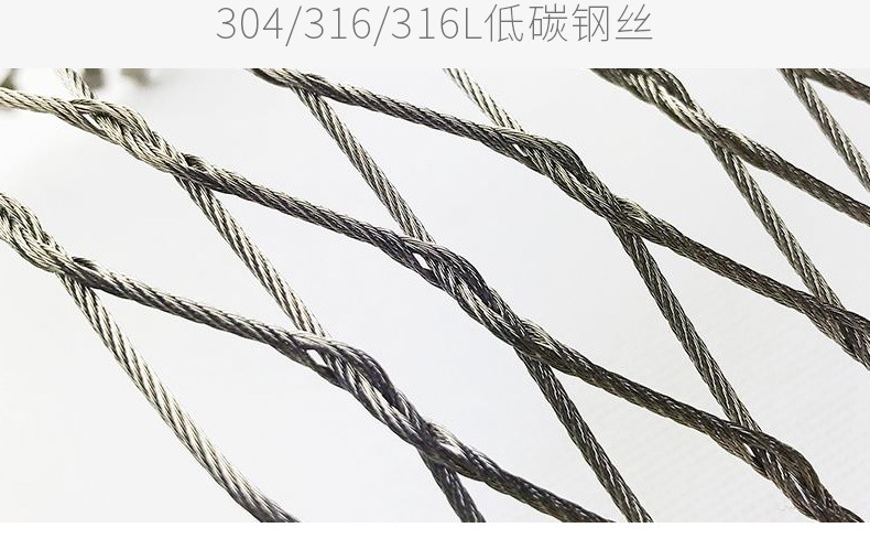 不锈钢绳网_08.gif