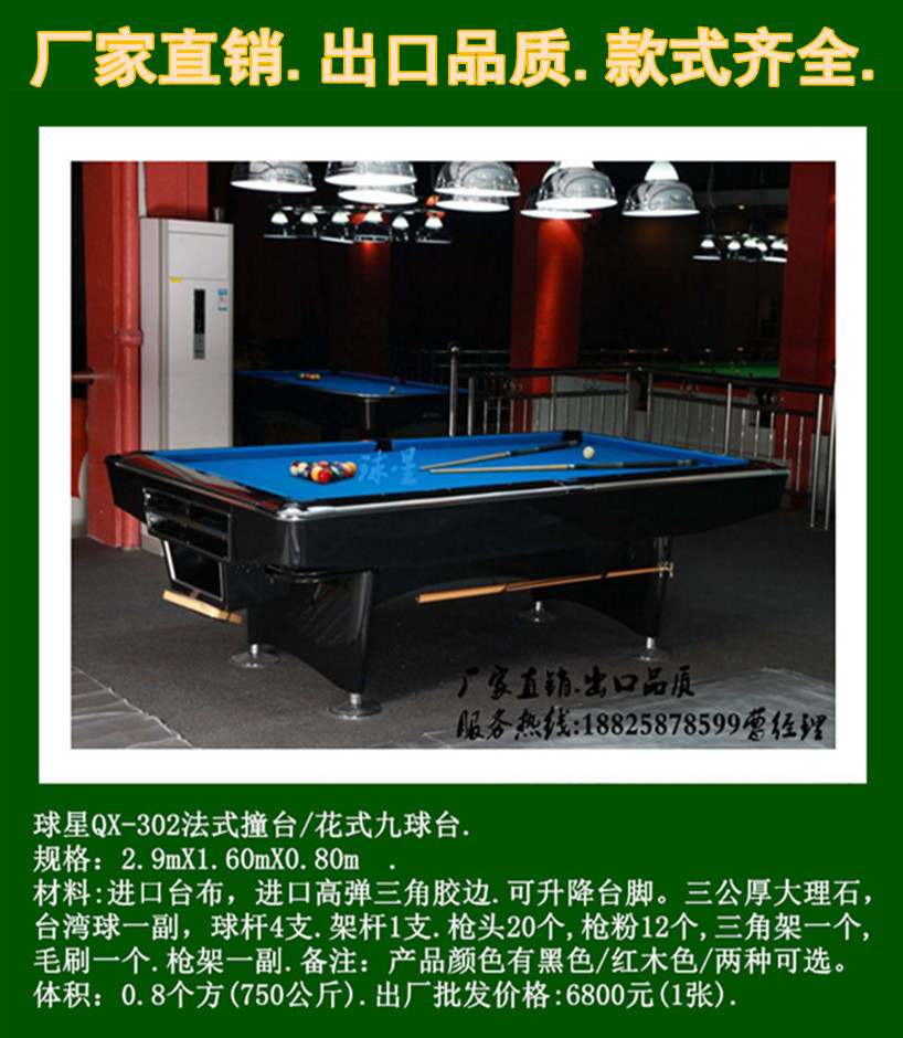 101-12S星牌.jpg1.jpg1.jpg1.jpg15