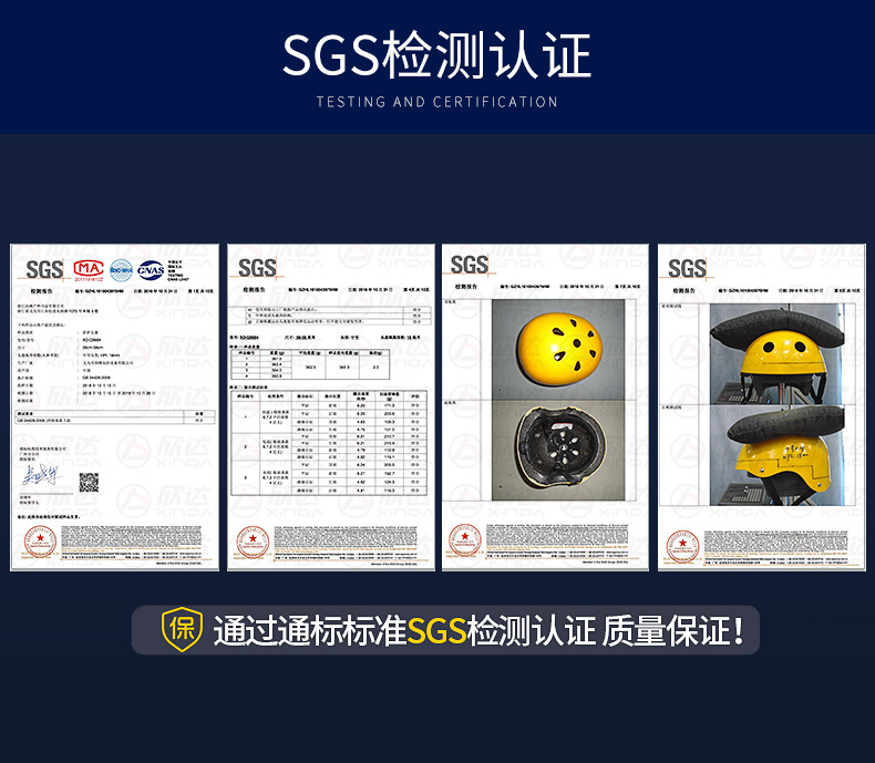 XD-Q9650-头盔阿里_05.jpg