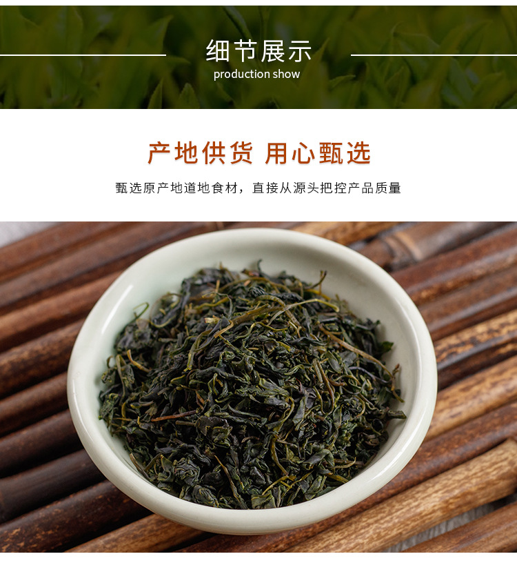 Small-Leaf Ku Ding Tea (Ilex kudingcha) — Naturally Sun-Dried Bitter Herbal Tea, 100g key features