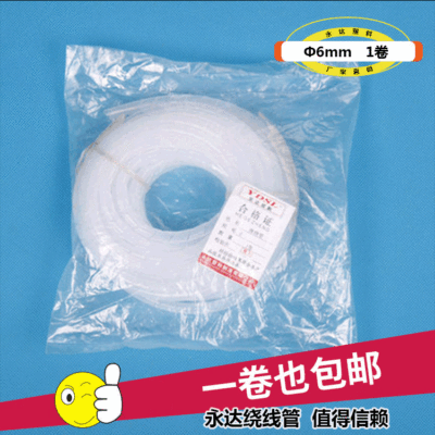 电线理线多用白色缠绕管 Ф6mm绝缘绕线管 尼龙卷式包线束线绕管