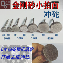 ƽ���۽�����ʯ��ĥȥƤ����ɰĥ݆�M�C�����������ʯСɰ݆���