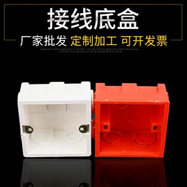 灯头、灯座;墙壁开关;普通白炽灯