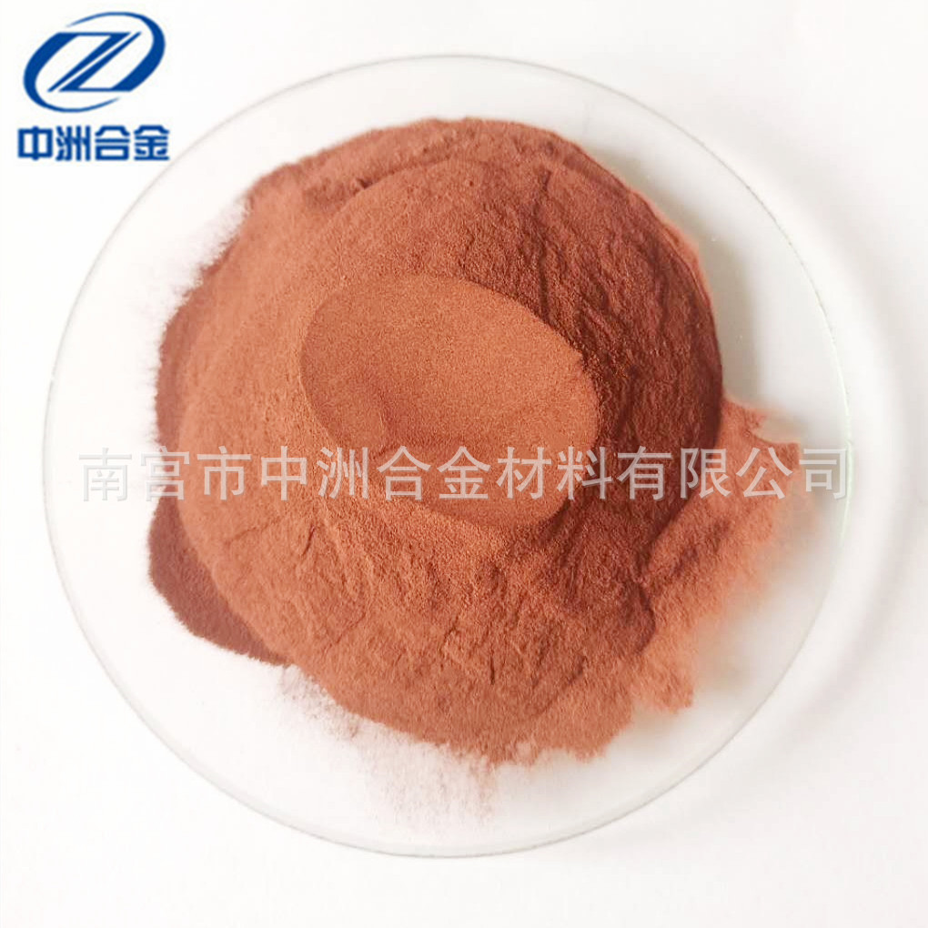 纯铜粉8.jpg