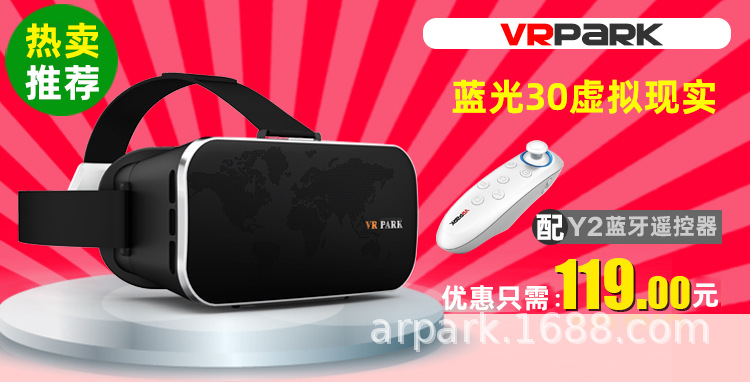 V3头戴3D眼镜 (1).jpg