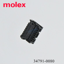 molexB34791-0080⚤347910080 2.0mm