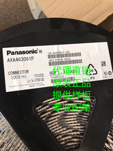 AXA463061P 記憶卡連接器 Mirco SD Card Socket Discontinued