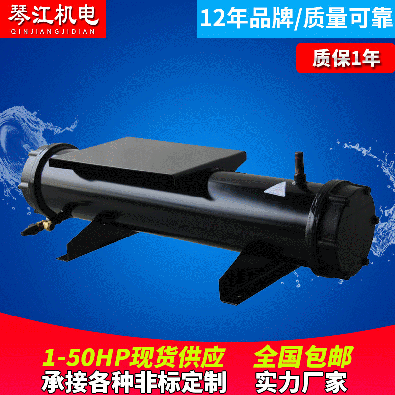 壳管式换热器 列管冷凝器 列管换热器 管壳式冷凝器不锈钢冷凝器