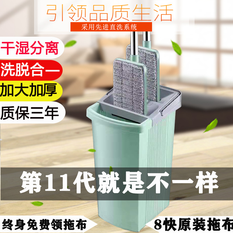 刮刮乐拖把家用平板懒人免手洗干湿两用替换布网红木地板一拖净
