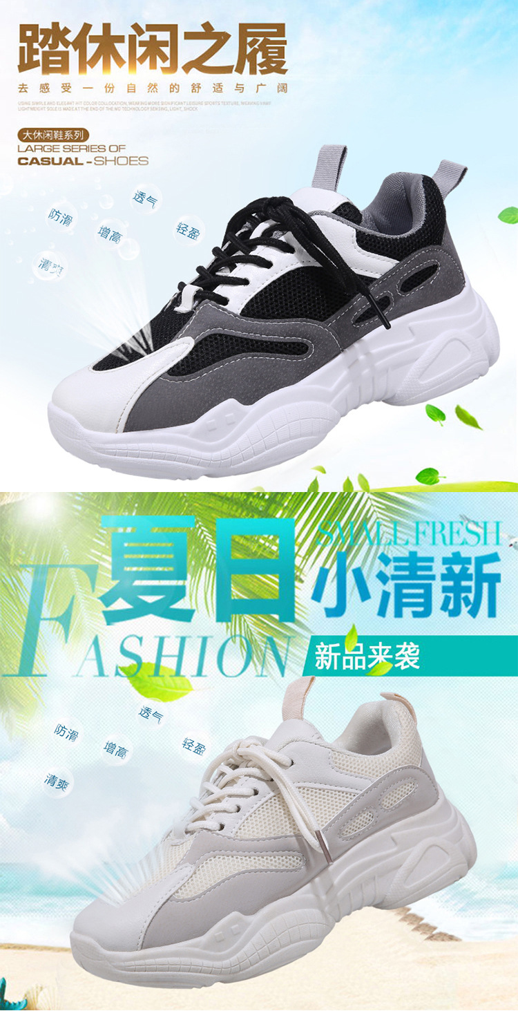 Chaussures de sport femme en PU artificiel - Ref 3421490 Image 9