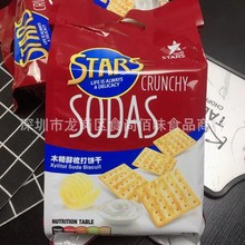 批发STARS众星木糖醇苏打饼营养代餐饼干休闲小零食400g 12袋一箱