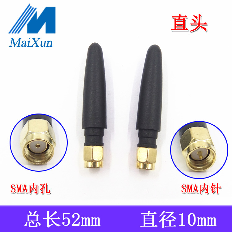 小辣椒天线详情图-5 .jpg