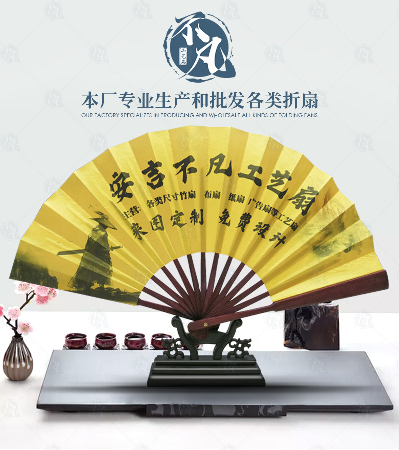 男扇详情_01.jpg