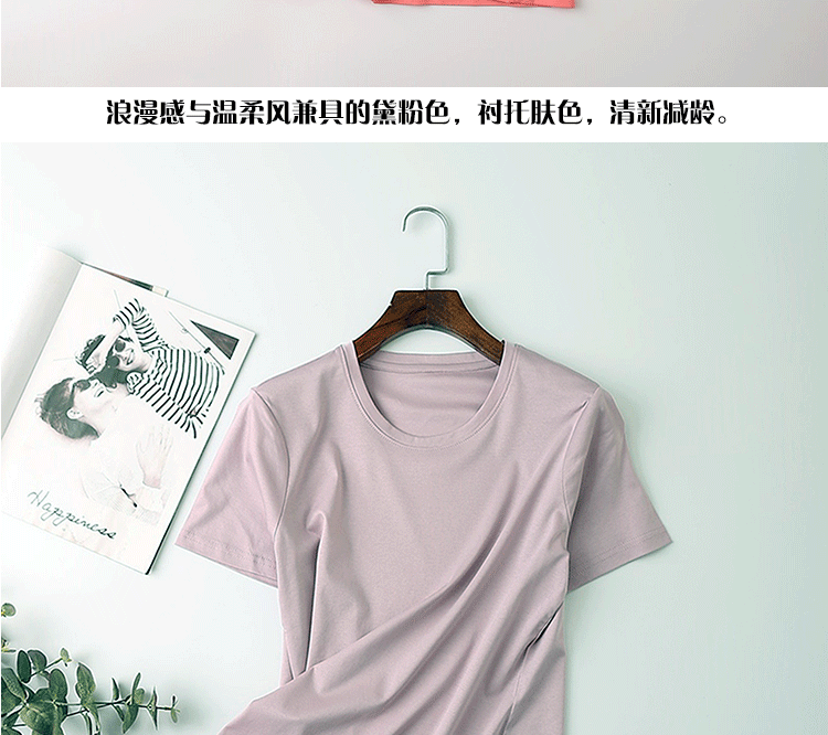 Tshirt femme PURE BASIC en Tricot - Ref 3313987 Image 33