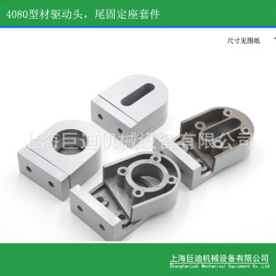 ����4080�Ͳ��^β�̶��S����Ƥ���C��,�LͲ�{��β,�̶��^�S������