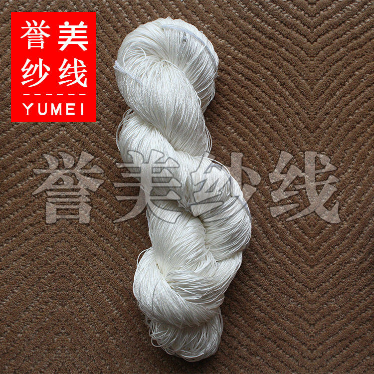 厂家销售 手工线桑蚕丝手染线 可染色长丝真丝地毯纱植物染手鞠线