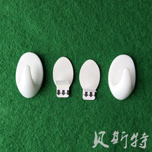 挂钩双面胶  无痕设计可拉  可反复使用  东莞定制加工 切模