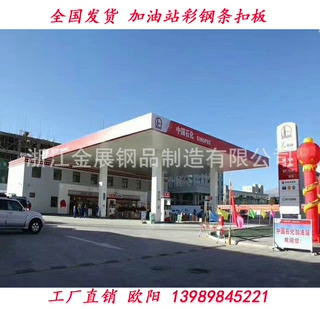 厂家供应山东加油站顶棚吊顶材料 0.4厚白色彩钢扣板150宽
