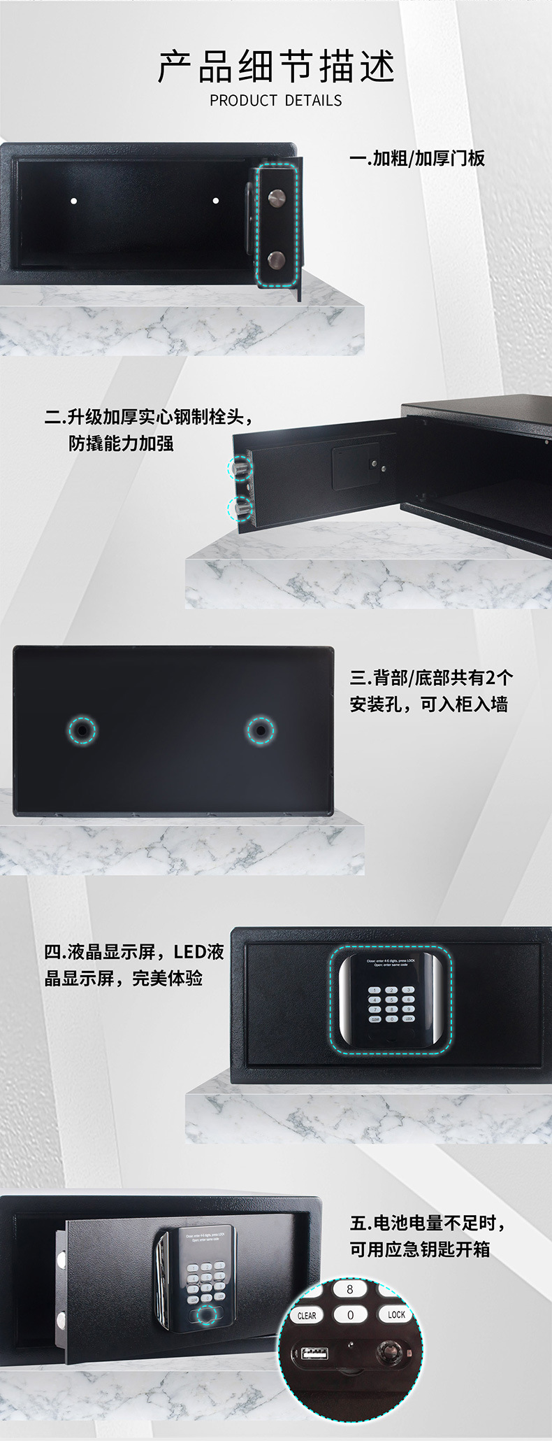 保险箱详情HX2042(19年版)_06.jpg