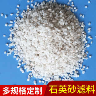 ˮ̎���^�V�����߼�ʯӢɰ�V�� ��ͨ��������ɫʯӢɰ�S�҃r��