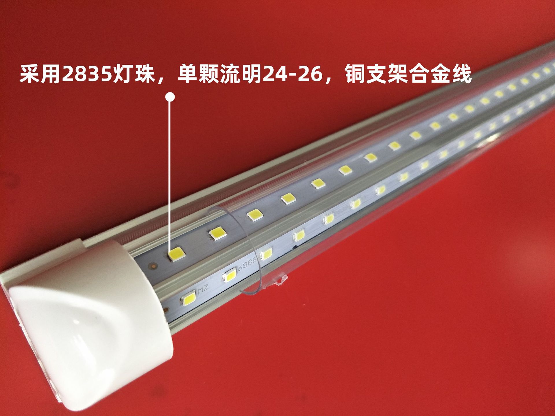 批发高光效V型LED日光灯 工厂商店照明灯管 T8一体灯管led灯管36W-阿里巴巴