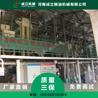 湖南玉米加工设备 自动新型玉米机器设备