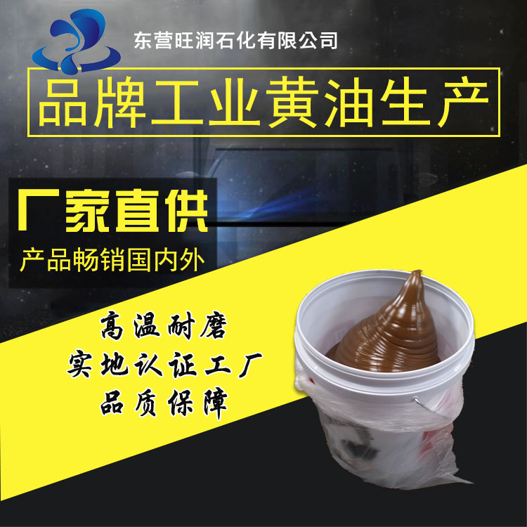 通用锂基润滑脂 黄油 润滑脂 国标锂基脂 15公斤桶装