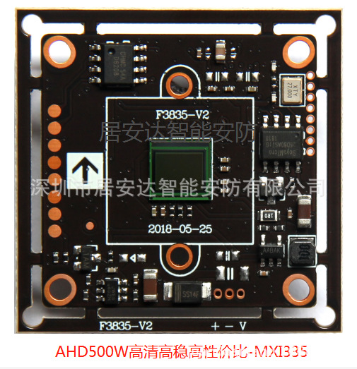 新品上市-AHD500W多合一摄像头主板芯片模组高清高稳定，高性价比