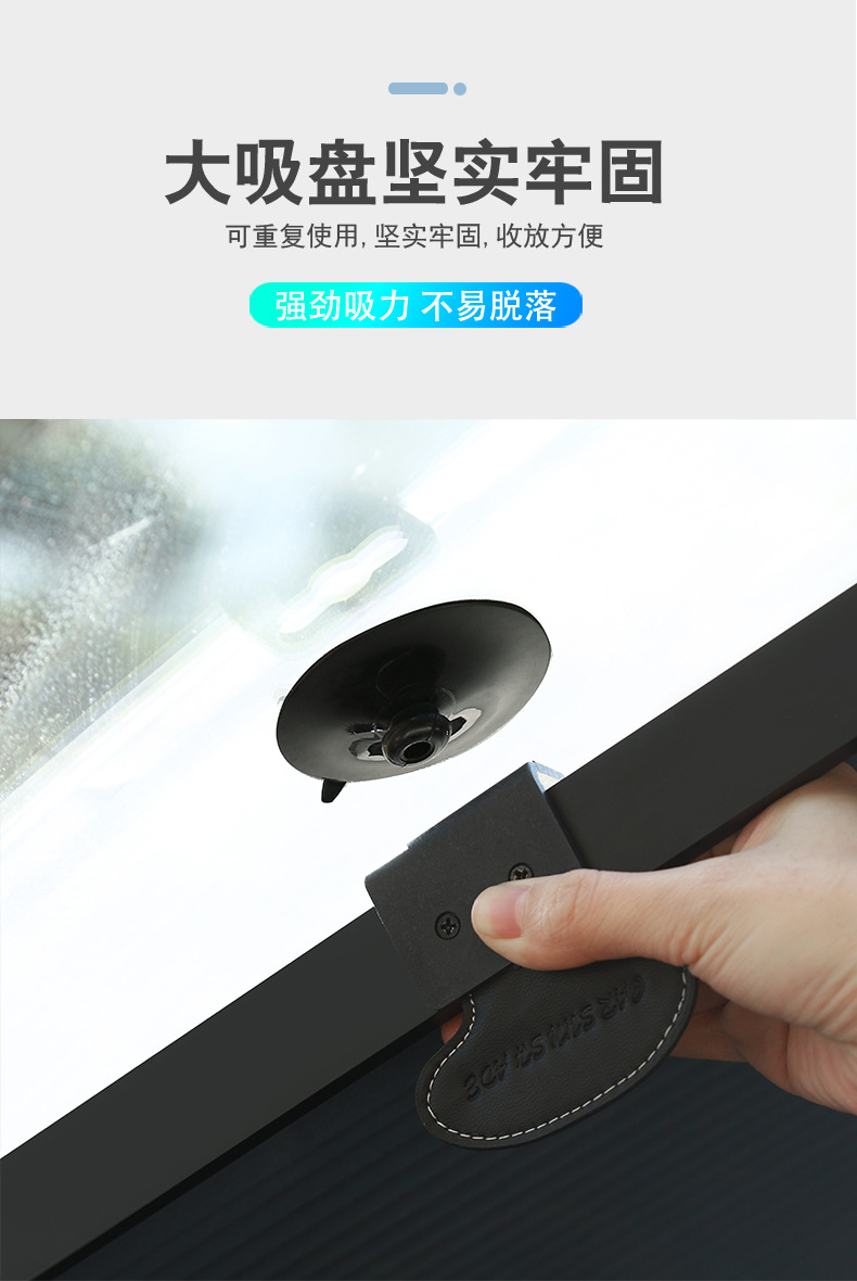 遮阳完成_10