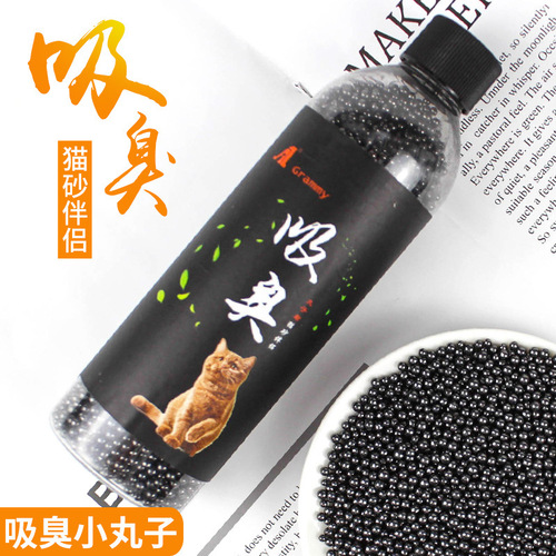 Hartley Cat Litter Beads Wholesale Deodorizing Crystal Companion Cat Litter Highly Adsorbent Cat Litter Beads Matching Cat Litter