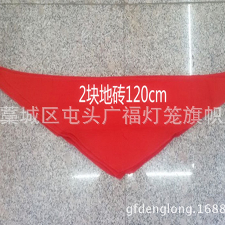 Factory wholesale 1.2 Large adult Red scarf pupil currency Cotton cloth Red scarf Customized