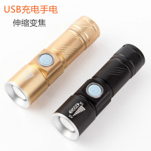 501LED�������Ͳ USB���������� ����¶�I��s׃�����Ͳ���l