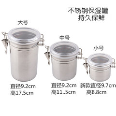 Heat Sale Various Sizes (Small, Medium, Large) Stainless Steel Sealed Metal Tobacco Humidifier Cigarette Accessories