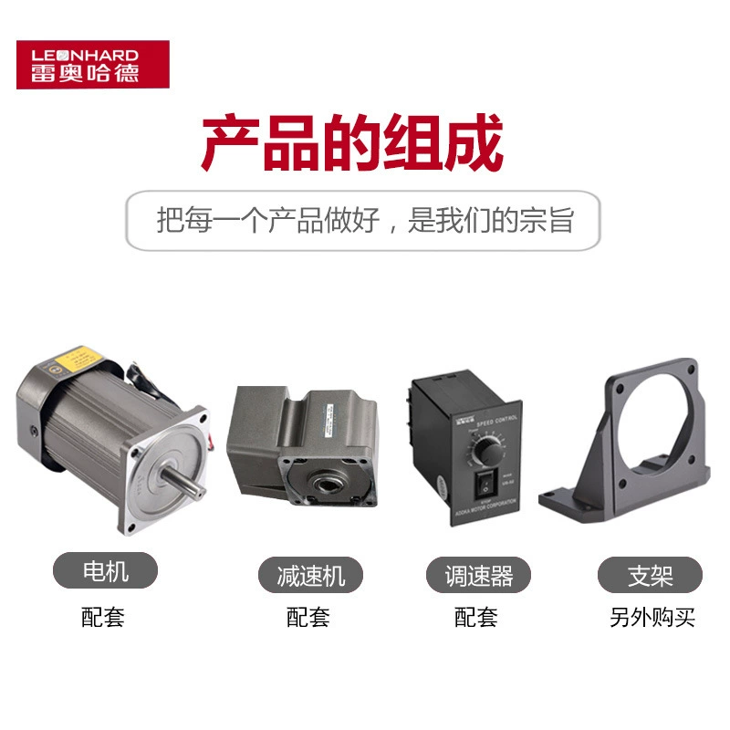 Engine, equipment, 40W, 60W, 250W
