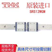 THK导轨滑块HSR1M1   HSR20AM1 HSR2M1 HSR30AM1