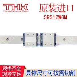 THK导轨滑块HSR1M1   HSR20AM1 HSR2M1 HSR30AM1