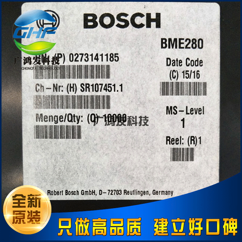 全新原装 BME280 LGA-8 贴片传感器芯片 湿度和压力传感器