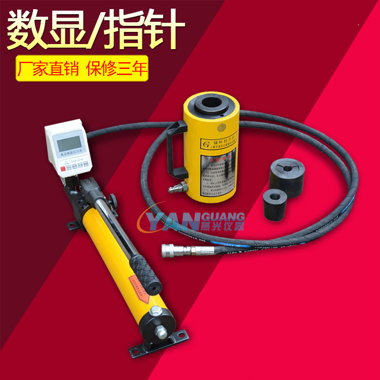 10T/20T/30T锚杆拉拔仪 锚杆检测仪 钢筋拉力计 吨 数显指针