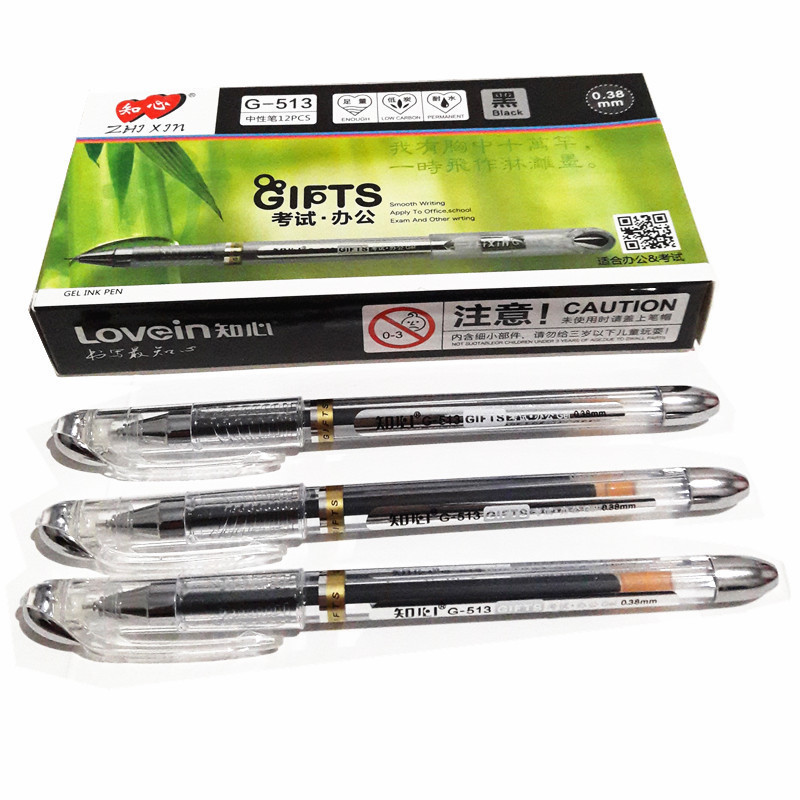 Intimate gel pen G-513 signature pen stationery carbon pen for students Black Water pen 0.38mm refill Intimate gel pen G-513 signature pen stationery carbon pen for students Black Water pen 0.38mm refill