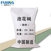 goods in stock supply Industrial grade solid Sodium silicate Sodium silicate Sodium Silicate Warranty Inexpensive Cong