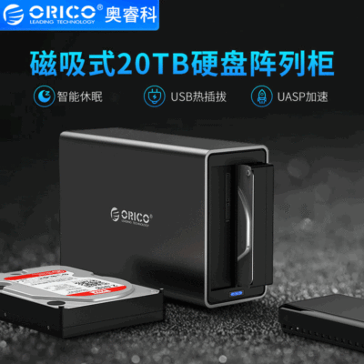 ORICO/ Orrick Division 3.5 Inch HDD Enclosure USB3.0 Double-digit RAID External Read Disk Arrays