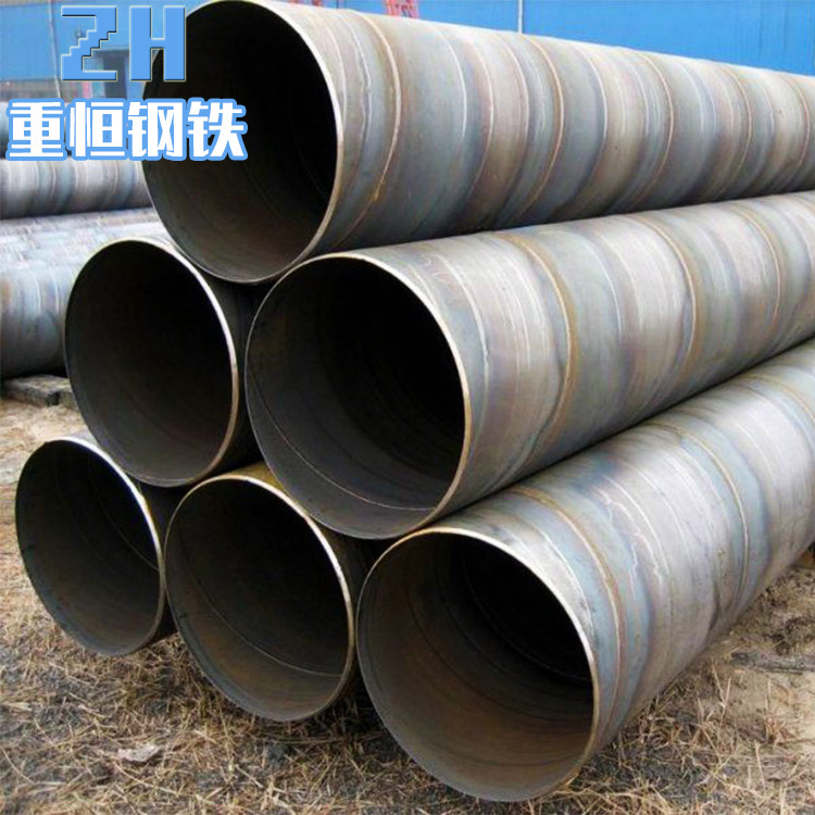 大量现货销售各种规格天津友发螺旋管 热镀锌螺旋钢管