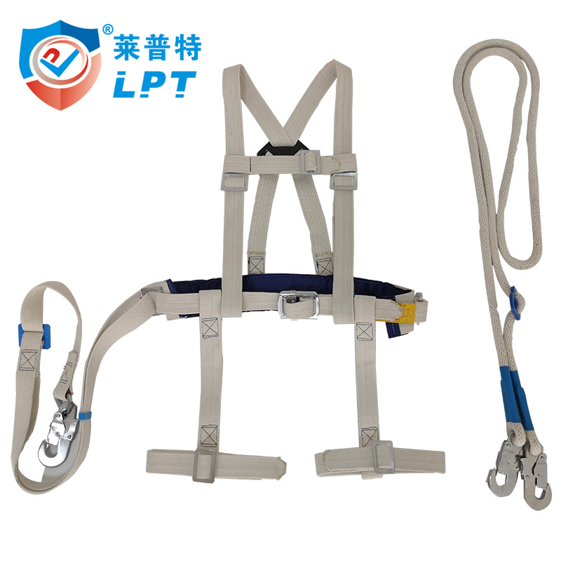 莱普特蚕丝绝缘安全带围杆式电工带电作业多方位双保险绝缘安全带