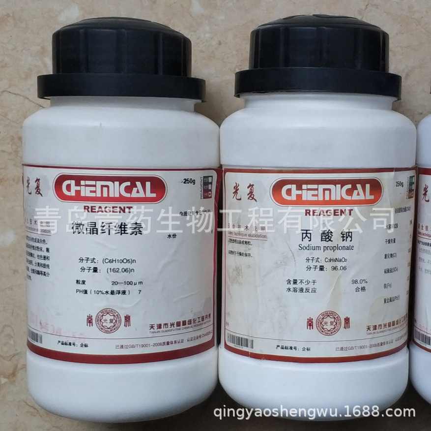 �����Ʒ����� AR 250g/ƿ CAS��137-40-6