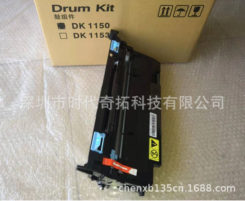 Kyocera 2735 печка
