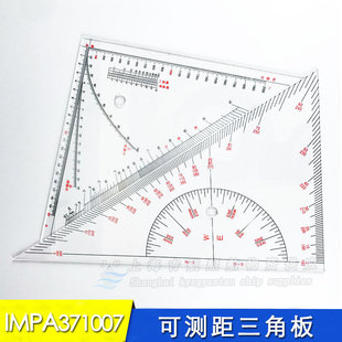 IMPA371007�������ú��D�L�D���b���ǳ߿ɜy�๤���OӋ�ǰ�360mm