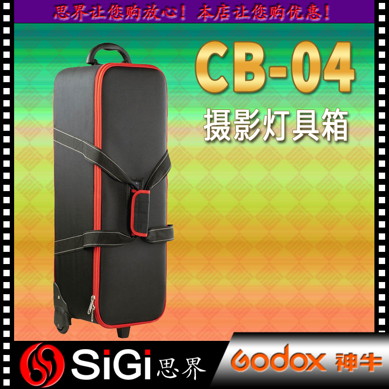 GODOX��ţCB-04��Ӱ����������Ӱ�ƾ����������Ӱ�Ƽ���Ӱ���İ�